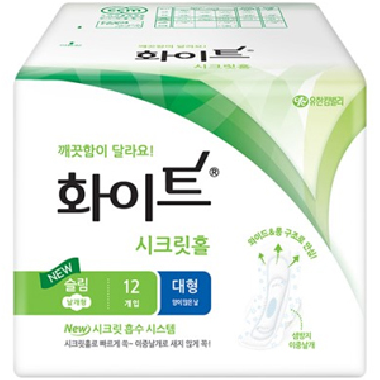 Băng vệ sinh 12 miếng cỡ lớn